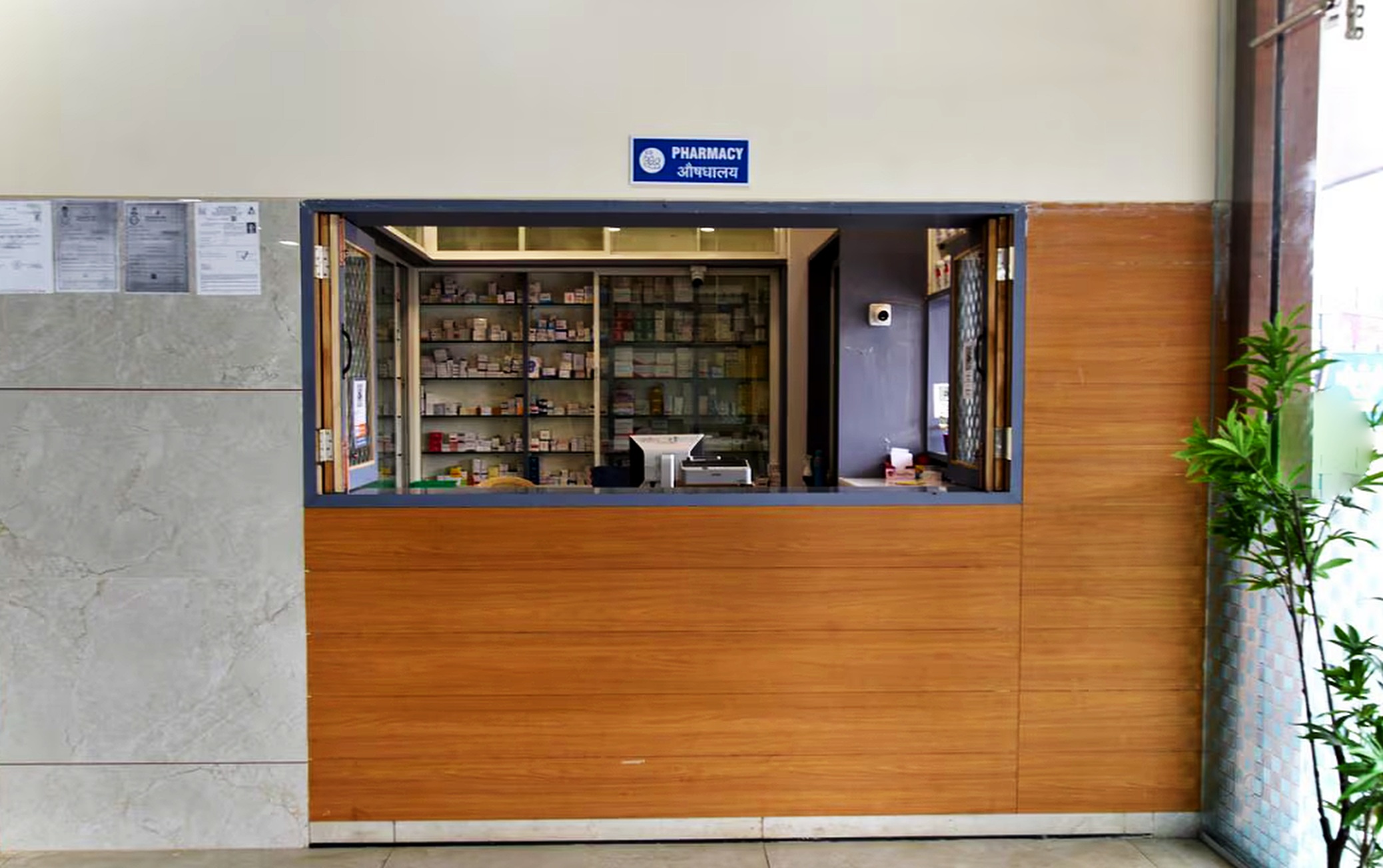 In-house hospital pharmacy
